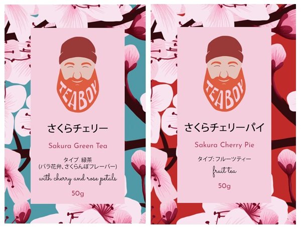 Product image of  Tea - Sakura Cherry fruit, 50g pack