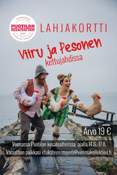 Product image of Lahjakortti: 19€