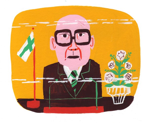 Product image of  Kekkonen