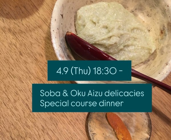 Product image of Soba & OkuAizu delicacy special dinner