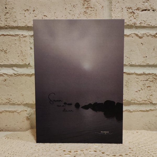 Product image of  Poukaman Adressi A5- Suruun osaa ottaen