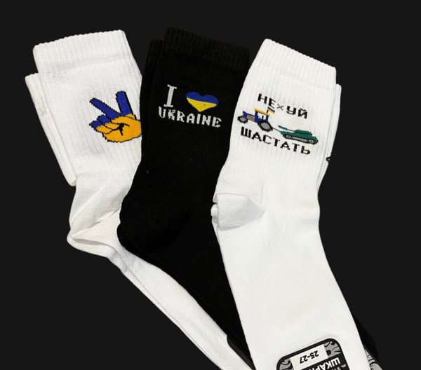 Product image of  Peace valkoiset