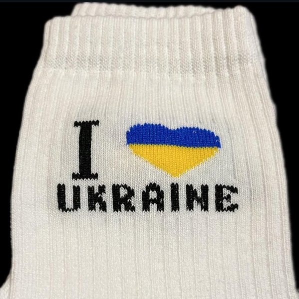Product image of  I love Ukraine valkoiset