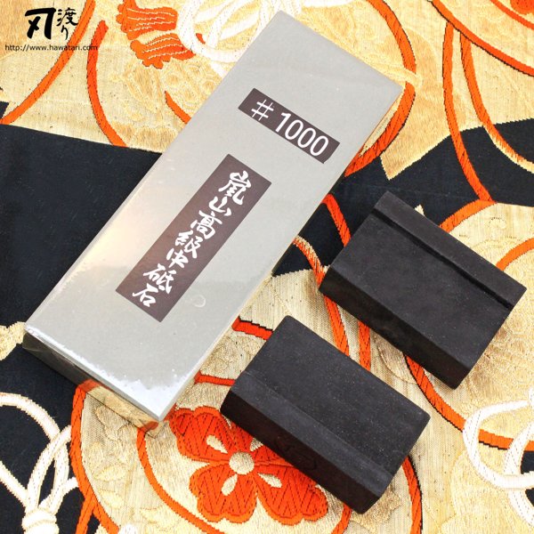 Product image of SALE - Arashiyama 1000 + 仁 Jin Holder