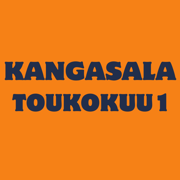 Product image of  TOUKOKUU 1 KANGASALA