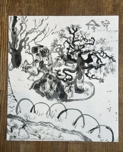 Product image of  Kōrakuen Okayama 2