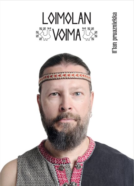 Product image of  Postakartocka / Postikortti