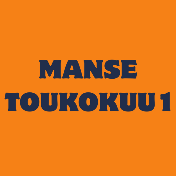 Product image of  TOUKOKUU 1 MANSE