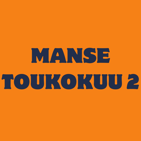 Product image of  TOUKOKUU 2 MANSE (VKLP)