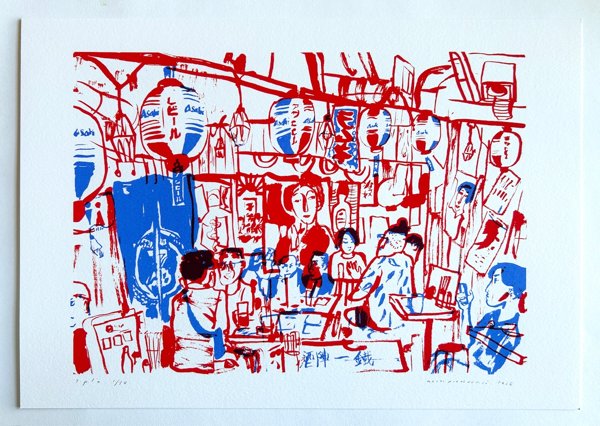 Product image of  Izakaya serigrafia / 1-15/30 / valkoinen paperi