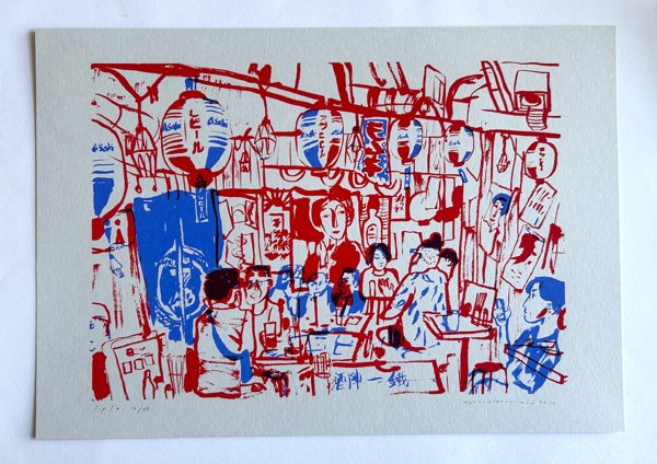 Product image of  Izakaya serigrafia / 16-30 / harmaa paperi