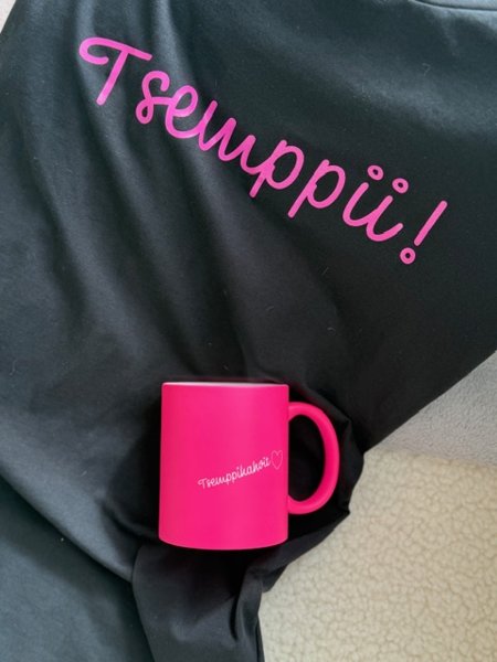 Product image of  SETTI ÄIDILLE <3