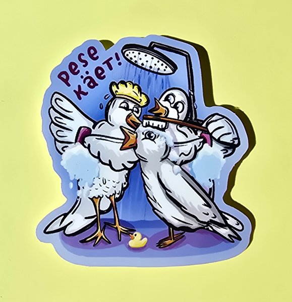Product image of  Pese käet! -tarra