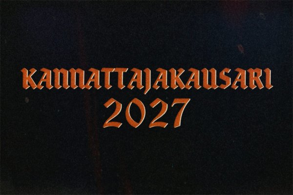 Product image of  Kannattajakausari 2027